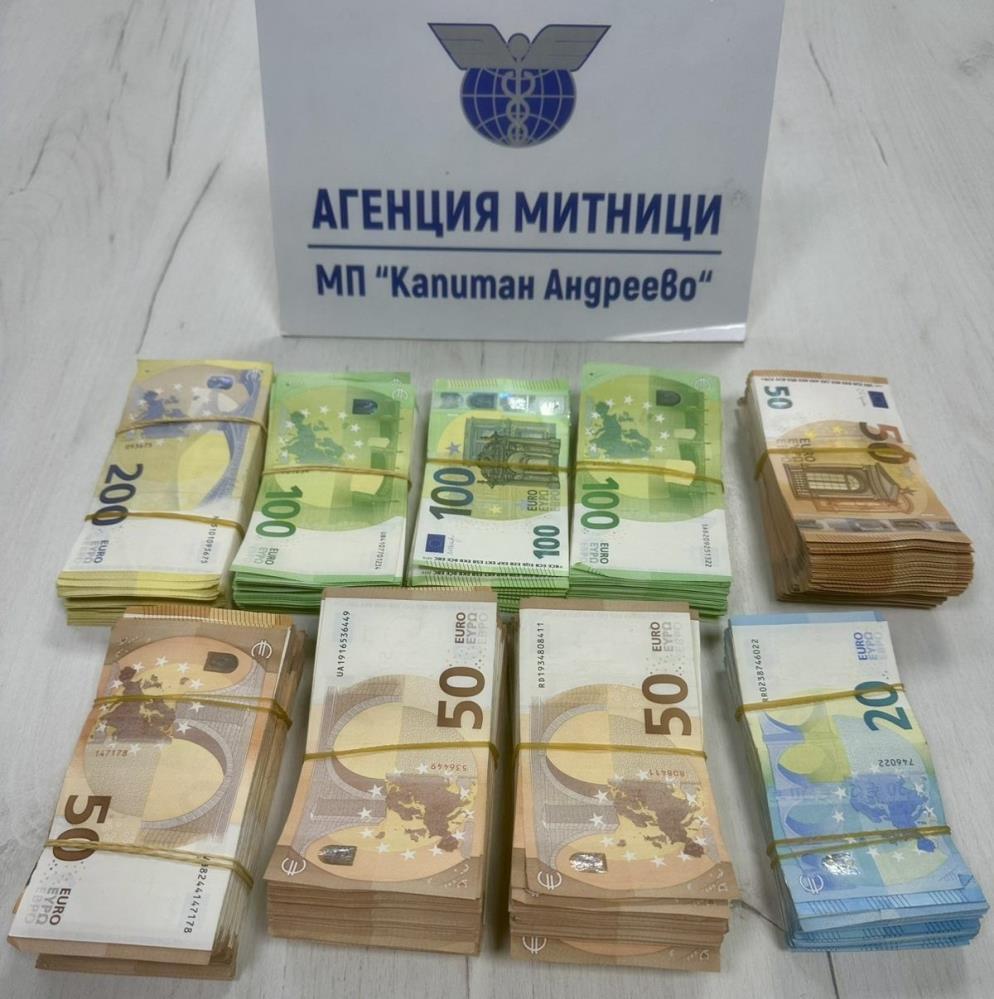Tırın soğutucusuna gizlenen 102 bin euro ele geçirildi